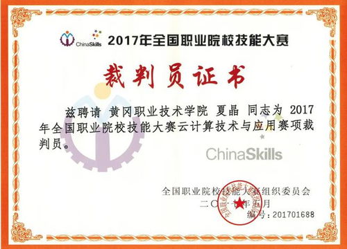 专业解读之电子信息学院计算机网络技术专业 网络设备销售