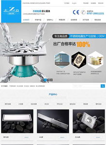 营销型网站如何助力网络设备销售？深度网携手企业以实战案例破局